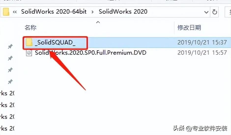 solidworks强度校核